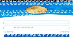 /拼多多：引领区块链赋能新时代，重塑电商未来