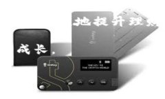    钱能钱包：金融科技带来的智能理财新选择