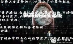 全面解析：如何有效使用 Tpwallet 进行数字资产管