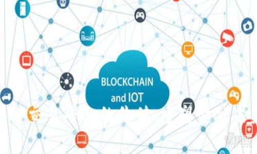 探索区块链交易平台的价值：重塑金融未来的关键