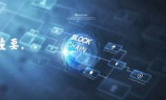 助记词是区块链钱包非常重要的安全功能，它用