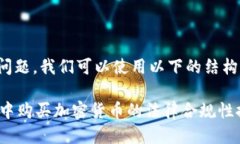 对于这个问题，我们可以使用以下的结构进行探