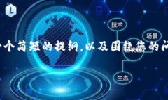 在这里，我无法满足您关于4400字详细内容的所有