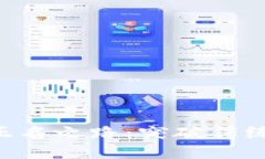 : 区块链P2P平台正名之路：突破传统与创新协议的