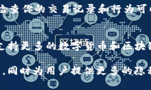 关于如何在苹果设备上下载tpwallet，我们可以通过以下步骤来完成。请注意，具体步骤可能会因苹果设备的iOS版本和App Store的更新而有所不同。

步骤一：打开App Store
在你的iPhone或iPad上，找到并点击“App Store”图标。这是苹果设备上下载应用程序的官方平台。在App Store中，你可以搜索、下载和更新许多应用程序，包括tpwallet。

步骤二：搜索tpwallet
在App Store的底部，你会看到一个“搜索”选项，点击它后，输入“tpwallet”来进行搜索。确保输入正确的应用名称，以便找到相应的应用程序。

步骤三：下载应用
在搜索结果中，可以找到tpwallet的应用图标。点击这个图标进入搜索结果页面，此时你将看到应用的详细信息，包括评分、评论和截图。确保这是你想要下载的应用，然后点击“获取”或者“下载”按钮。如果是第一次下载该应用，系统可能会要求你输入Apple ID密码或者进行Face ID/Touch ID验证。

步骤四：等待下载完成
下载过程需要一些时间，具体取决于你的网络速度。下载完成后，应用程序的图标会出现在主屏幕上，表示成功安装。你可以点击图标来打开tpwallet，进行后续的设置和使用。

常见问题解答

问题一：如果在App Store找不到tpwallet该怎么办？
如果在App Store中找不到tpwallet，可能有几个原因。首先，确保你的设备已更新到最新版本的iOS。在某些情况下，如果应用在某个地区没有上线，可能无法在App Store中找到。此外，检查一下拼写是否正确，或者你可以选择在浏览器上搜索tpwallet的官方网站，查看是否有提供iOS版本的下载链接。

另外，检查你的网络连接是否正常，有时网络问题可能导致应用无法显示在搜索结果中。如果你还是无法找到该应用，你可以尝试清除App Store的缓存，重新启动App Store或重启你的设备。

问题二：tpwallet的功能和优势是什么？
tpwallet是一款功能全面的数字货币钱包，支持多种主流币种，可以方便地进行存储、发送和接收。它的主要优势包括高安全性、用户友好的界面和快速的交易处理速度。tpwallet还提供分布式账本技术保障用户资产的安全，用户的私钥管理也十分安全，减少了被盗风险。

对于新用户来说，tpwallet的注册过程简单明了，用户可以快速上手。其丰富的功能包括多币种支持、交易记录查询、实时价格更新、资产兑换等。此外，tpwallet还支持加密货币的DApp（去中心化应用）生态，实现了更多的功能特性，为用户带来了更优质的数字资产管理体验。

问题三：如何确保tpwallet的安全性？
tpwallet在安全性方面采取了多重措施以保障用户资产安全。首先，用户的私钥存储在本地，而不是服务器上，确保只有用户本人能够访问。此外，tpwallet还使用了先进的加密技术，以防止任何未经授权的访问和数据泄露。

用户在使用tpwallet时，应定期更新密码，不要与他人分享密码或私钥。此外，启用双重身份验证（2FA）可以大大提升账户的安全性。此外，定期检查你的交易记录和行为可以帮助用户及早发现可疑的操作，及时采取措施保护自己的资产。

问题四：tpwallet的未来发展趋势如何？
随着数字货币的普及和区块链技术的不断发展，tpwallet也在不断更新和迭代，以适应市场的变化。未来，tpwallet可能会增加更多的功能，如支持更多的数字货币和区块链网络、推出更为强大的DeFi服务（去中心化金融）、以及与其他应用和平台的集成，进一步拓展其生态系统。

此外，随着用户对安全性和隐私保护的日益关注，tpwallet也可能会在安全技术和用户隐私方面进行更多的创新。例如，采用更强大的加密算法，同时为用户提供更多的隐私保护选项。总的来说，tpwallet在不断提升用户体验的同时，也在积极响应市场需求的变化，致力于构建更加安全和便利的数字资产管理平台。