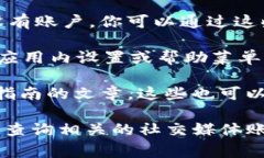 在使用TPWallet或其他数字钱包服务时，遇到问题时