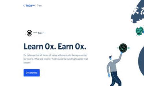 将ERGO存入TP Wallet的过程相对简单，但为了确保每个步骤都得到妥善处理，这里提供了详细的指南和一些背景知识。

步骤概述：
1. 下载并安装TP Wallet。
2. 创建或导入你的钱包。
3. 获取ERGO的接收地址。
4. 将ERGO从你的交易所或其他钱包转账到TP Wallet。

1. 下载并安装TP Wallet
首先，你需要访问TP Wallet的官方网站或对应的应用商店（Google Play或App Store）。根据你的设备选择下载相应版本。安装完成后，打开应用程序。

2. 创建或导入你的钱包
在TP Wallet的主界面，你可以选择创建新钱包或导入现有钱包。如果选择创建新钱包，请确保设置强密码并妥善保管助记词。如果你已有助记词，可以直接选择导入现有钱包。

3. 获取ERGO的接收地址
在TP Wallet中，导航至“接收”选项，你将会找到一个属于你的ERGO接收地址。这个地址是一个字符串，你将在后续转账时使用。

4. 将ERGO转移到TP Wallet
如果你的ERGO存储在交易所或其他钱包，登录对应的平台。在提币或转账界面，输入你的TP Wallet中的接收地址，并设置转账金额。确保再次核对地址的准确性，以免发生错误。

5. 确认转账
在确认转账后，转账需要一定的时间被区块链网络确认。你可以在TP Wallet的交易记录中查看转账状态，直到资金确认到账。

注意事项：
- 确保你在一个安全的网络中进行这些操作，以避免被黑客攻击。
- 在进行转账时，适当留有足够的转账费用，确保交易能够顺利进行。

## 可能相关的问题

1. ERGO是什么？
ERGO是一种去中心化的区块链平台，主要用于支持智能合约和金融应用的开发。被认为是“区块链2.0”时代的突围，ERGO采用了一种新的共识机制——链下计算，以及Tokeneconomics来激励参与者进行区块链治理和开发。
其核心特征在于为开发者提供了一种灵活、高效且安全的开发环境。这些特性使得ERGO特别适合进行资产的创建和管理，从而吸引了大量开发者的关注以及金融应用的构建。
ERGO还特别注重隐私保护，设计了“隐私交易”的机制。另外，该平台致力于通过降低门槛，将区块链技术引入更广泛的应用场景。

2. TP Wallet是什么？
TP Wallet是一款跨链数字资产钱包，支持多种数字货币的存储和交易，拥有友好的用户界面和多重安全保护。此外，TP Wallet还支持去中心化的金融应用（DeFi），使用户能够管理和利用他们的数字资产。
它的设计理念是提供一个简单、便捷、安全的环境，助力用户轻松管理他们的加密货币。用户可以直接通过TP Wallet进行线上交易、资产管理、收益获取等，也可以参与到平台的社区治理中。
TP Wallet还注重用户隐私，确保用户数据及资产的安全，增强了用户体验。

3. 如何保障在TP Wallet中的安全性？
在存储和管理数字货币时，安全性是非常重要的。TP Wallet为用户提供了多重安全措施，包括但不限于强密码、双因素认证和助记词保护。
用户应该确保选用复杂且独特的密码，并定期进行更换。此外，保管好你的助记词！不要将它透露给任何人，并尽量在离线环境中保存，以防被恶意软件窃取。
在连接到不受信任的网络时要特别小心，确保使用VPN或一些记账安全软件，来防止网络攻击。定期检查TP Wallet的更新和官方公告也是确保安全的好方法。

4. 如果转账失败，我该怎么办？
转账失败可能由于多种原因，包括但不限于地址错误、网络拥堵、余额不足等。如果在TP Wallet中未收到资金，首先查看交易状态，并确认是否交易已经被确认。
还可以到区块链浏览器输入交易哈希，检查交易是否成功。在确认了所有信息后，若依然存在问题，建议联系TP Wallet的客服或相关技术支持进行咨询和解决。
如果是由于地址错误、转账金额设置问题导致的转账失败，通常无法找回资金，因此在转账之前一定要仔细核对所有信息，确保操作的准确性。

希望以上内容对你将ERGO存入TP Wallet有所帮助！如果你还有其他疑问，欢迎随时询问。