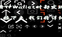 在加密货币和区块链的世界中，TPWallet作为一个相