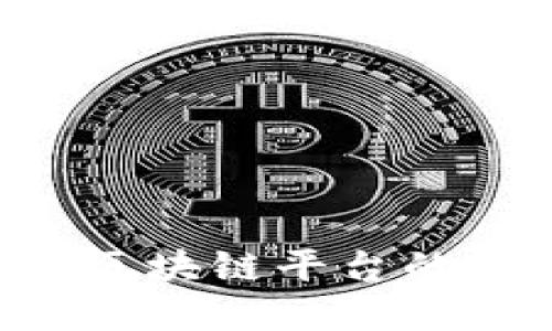 如何选择最适合区块链平台的服务器：全面指南