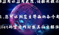 要将TPWallet的界面语言从英文更改为中文，可以按