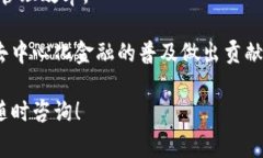 Sac（通常指的是SAC平台）是一个旨在提供去中心