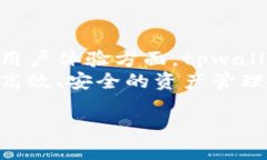 tpwallet：引领数字货币变革的创新钱包数字货币