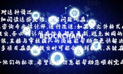 要提交TPWallet代币的logo，通常需要遵循一定的步