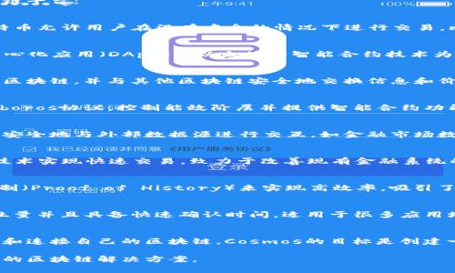 区块链技术的发展瞬息万变，众多平台和项目相继涌现。以下是目前被广泛认知和使用的一些区块链平台：

1. **比特币（Bitcoin, BTC）**：
   比特币是第一个也是最知名的区块链平台，创建于2009年。作为一种去中心化的数字货币，比特币允许用户在没有中介的情况下进行交易。比特币的区块链技术是保护交易隐私和安全的基础，使其得到广泛使用。

2. **以太坊（Ethereum, ETH）**：
   以太坊是一个开放源代码的区块链平台，于2015年推出。它的主要特色是支持智能合约和去中心化应用（DApps）。以太坊的智能合约技术为开发者提供了在区块链上构建复杂应用的能力，形成了整个DeFi（去中心化金融）生态系统的基础。

3. **波卡（Polkadot, DOT）**：
   波卡是一个多链网络，旨在实现不同区块链之间的互操作性。通过波卡，开发者可以创建独立的区块链，并与其他区块链安全地交换信息和价值。波卡的设计促进了区块链技术的发展，使得不同的生态系统能够合作。

4. **卡尔达诺（Cardano, ADA）**：
   卡尔达诺是一个基于研究的区块链平台，以其科学背景和严谨的开发过程而著称。它采用Ouroboros协议，控制能效阶层并提供智能合约功能。卡尔达诺的愿景是提供一个安全可扩展的区块链解决方案。

5. **链链（Chainlink, LINK）**：
   链链是一个去中心化的预言机网络，为智能合约提供实时的外部数据。通过链链，智能合约可以安全地与外部数据源进行交互，如金融市场数据、天气信息等，为智能合约的应用扩展了很多可能性。

6. **瑞波（Ripple, XRP）**：
   瑞波专注于快速、低成本的跨境支付解决方案。其数字资产Ripple (XRP)通过其专有的区块链技术实现快速交易，致力于改善现有金融系统的效率。

7. **Solana**：
   Solana是一个高性能的公链，以其快速的交易速度和低交易费用而闻名。它通过创新的共识机制（Proof of History）来实现高效率，吸引了大量的GeFi项目和DApps。

8. **Avalanche**：
   Avalanche是一个高度可扩展的区块链平台，通过多链架构来支持各种开发需求。它提供高吞吐量并且具备快速确认时间，适用于很多应用场景。

9. **Cosmos**：
   Cosmos是一个旨在实现区块链互操作性的生态系统，提供了一系列工具，帮助开发者轻松构建和连接自己的区块链。Cosmos的目标是创建一个网络，能够整合多个不同的区块链。

以上是当前主要的区块链平台和项目。随着技术的不断进步和市场的成熟，未来还将出现更多创新的区块链解决方案。