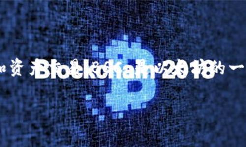 TP Wallet 是一款多链数字资产钱包，支持多个区块链网络，包括 Binance Smart Chain（BSC）。用户可以通过 TP Wallet 管理他们在 BSC 上的代币和资产交易。BSC 是以太坊的一种兼容链，专为提供快速、低成本的交易而设计，TP Wallet 使得用户能够方便地在 BSC 网络上进行去中心化金融（DeFi）活动，如流动性挖矿、交易和借贷。

如果你对 TP Wallet 有更具体的问题或者想更深入地了解它的功能和使用方法，请随时告诉我！