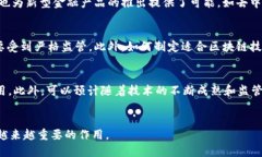 /区块链大平台：未来金融的颠覆者/区块链, 大平