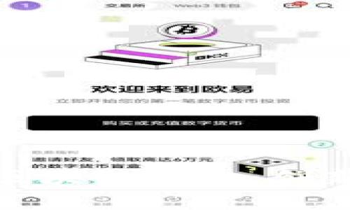 探索美国全球区块链平台：创新与机遇的前沿