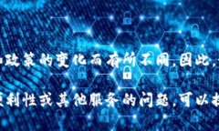 目前关于TPWallet是否支持中国移动的问题，具体情