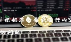 在这个问题上，我将为您设计一个，并根据您的