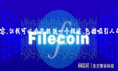 由于内容长度和格式限制，我不能一次性提供完