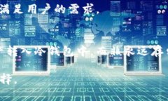   如何在TPWallet中轻松充值TRX，并享受数字资产的