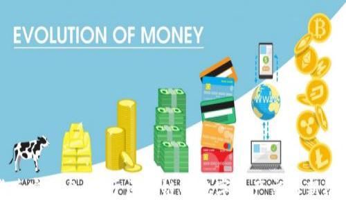   
货兑宝平台：基于区块链的数字资产交易新纪元