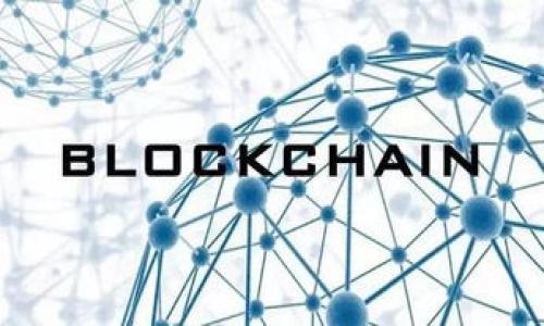   如何高效查询TPWallet转账记录 / 
 guanjianci TPWallet, 转账查询, 数字资产 /guanjianci 

在数字货币日益普及的今天，安全与高效的转账方法成为了每个投资者关心的话题。TPWallet作为一个多链数字资产钱包，提供了丰富的功能与服务，其中转账查询是其核心功能之一。通过高效的转账查询，用户能够实时跟踪自己的资产流动情况，确保每一笔交易的透明与安全。在本文中，我们将深入探讨如何在TPWallet中进行转账查询，相关的操作技巧，以及一些常见问题的解答。

一、TPWallet的功能与优势
TPWallet不仅仅是一个存储数字资产的钱包，其多功能性使得用户可以轻松管理多种不同的加密货币。用户通过TPWallet可以实现以下主要功能：
ul
    listrong支撑多链资产：/strong支持包括Ethereum、Bitcoin、TRON等多种公链及其资产，帮助用户实现跨链交易。/li
    listrong方便的转账操作：/strong用户可以随时随地通过手机或者桌面端进行快速转账。/li
    listrong安全保障：/strongTPWallet采用业内领先的安全技术保障用户资产安全，支持指纹识别和人脸识别。/li
    listrong实时查询交易记录：/strong用户可以随时查询历史交易记录，确保资金的透明流动。/li
/ul

以上功能大大提高了用户管理数字资产的效率与安全性。特别是在进行频繁的交易时，实时的转账查询功能更是显得尤为重要。

二、如何进行TPWallet转账查询
在TPWallet中进行转账查询十分简单。以下是具体的操作步骤：
ol
    listrong打开TPWallet：/strong用户需要首先在手机或电脑上打开TPWallet应用。/li
    listrong登录账户：/strong输入登录信息，确保您可以安全访问您的数字钱包。/li
    listrong访问转账记录：/strong在应用主页，找到“交易记录”或者“转账记录”选项。点击进入即可查看相关的历史交易信息。/li
    listrong筛选交易：/strong用户可以根据时间、交易类型等进行筛选，快速找到所需的转账记录。/li
    listrong查看详情：/strong点击某一特定的交易记录可以查看详细信息，包括交易hash、币种、转账金额以及状态等。/li
/ol

上述步骤简单明了，用户在实际操作过程中只需按照指引即可完成转账查询。通过及时查询交易记录，用户能够随时掌握资金的去向，确保财务的安全与透明。

三、TPWallet转账查询的注意事项
尽管TPWallet的转账查询功能非常便利，但在使用过程中，用户仍需注意以下几点：
ul
    listrong确认地址：/strong在发起转账时，一定要核对收款地址，错误的地址可能导致资金无法找回。/li
    listrong关注手续费：/strong每次转账通常会涉及到手续费，不同区块链网络的手续费标准会有所不同，用户在转账前应了解相关信息。/li
    listrong关注交易时间：/strong由于区块链网络的拥堵情况，转账确认时间可能会有所不同，用户在查询转账时需考虑这一因素。/li
    listrong保持软件更新：/strong定期更新TPWallet应用，确保获取最新的安全性和功能，以防止因软件漏洞导致资产安全问题。/li
/ul

四、TPWallet转账查询的常见问题解答

h41. TPWallet的转账查询功能是否实时？/h4
TPWallet的转账查询功能提供了较高的实时性。用户在进行转账时，系统会在区块链网络中进行记录，并将其同步至用户的转账记录页面。一般来说，一旦转账完成，用户在TPWallet中就能立即看到相关的交易信息。然而，区块链的确认时间可能因网络拥堵、区块大小等因素而有所不同，因此在高峰期用户可能会看到一些延迟。因此，在操作时，用户应耐心等待，并定期刷新页面查看更新的交易状态。

h42. 如何处理转账失败的问题？/h4
在TPWallet中，若转账失败，用户可以通过以下几个步骤进行处理：
ol
    listrong检查网络状态：/strong确认手机或电脑的网络是否正常，网络不稳定可能会导致转账无法发出或失败。/li
    listrong确认Transaction Hash：/strong每笔交易都会生成一个独特的交易hash，用户可以通过这个hash在区块链浏览器中查看交易的状态，以确认是否真的是转账失败。/li
    listrong查看钱包状态：/strong在TPWallet中确认自己的钱包是否正常，确保该资产在钱包中是可用的。/li
    listrong联系客服支持：/strong如果通过以上步骤无法解决问题，可以联系TPWallet的客服，进行专业的指导与支持。/li
/ol


h43. 可以查看其他用户的转账记录吗？/h4
TPWallet的设计遵循了区块链的透明原则，虽然用户无法通过TPWallet直接查看其他用户的交易记录，但可以通过交易hash在区块链浏览器中查询该交易的详情。用户只需要有交易的hash，就能在相应的区块链浏览器中查到该笔交易的所有相关信息，包括发送地址、接收地址、转账金额、交易时间和手续费等内容。但需要注意的是，区块链的特性也意味着用户的隐私受到一定保护，其他用户无法直接获取到你在TPWallet中的账户信息与余额。

h44. TPWallet支持哪些类型的转账？/h4
TPWallet支持多种类型的转账，包括：
ul
    listrong同链转账：/strong用户可以在同一条区块链上进行资产的转账，比如从自己的Ethereum钱包转账至另一个Ethereum钱包，这类转账一般手续费较低，速度较快。/li
    listrong跨链转账：/strongTPWallet支持多链资产，用户可以在不同的区块链之间进行资产的转移。不过需要注意的是，跨链转账的手续费和时间可能会有所增加。/li
    listrongToken转账：/strong用户在TPWallet中支持多种代币的转账，包括ERC20、BEP20等标准的Token转账。/li
/ul
同时，TPWallet也在持续更新，未来将会接入更多的区块链网络与支持更多的币种，实现更广泛的跨链转账服务。

总的来说，TPWallet的转账查询功能不仅方便实用，同时也能够为用户提供强大的安全保障与交易透明度。希望本篇文章可以帮助你更好地使用TPWallet，安全高效地管理你的数字资产。