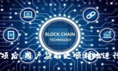   如何解决TP Wallet不显示名字的问题？ /  guanjia