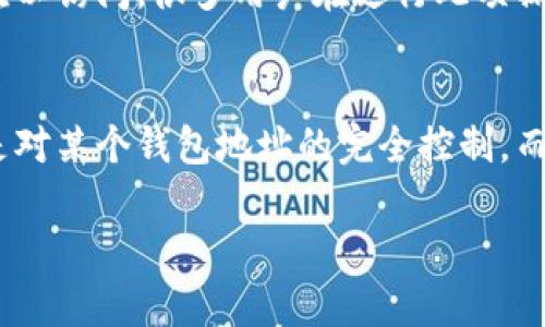 注意：助记词通常用于加密货币钱包的恢复和访问，重要性不言而喻，务必妥善保存并保密。转化不一定安全，谨慎操作。

可以尝试将助记词转化为汉字，但这并不是标准的做法。以下是探讨此问题的内容：

什么是助记词？
助记词是一种用于生成和恢复加密货币钱包的工具。它通常由一系列随机生成的单词组成，以便用户能够轻松记住和输入。在大多数情况下，助记词由12到24个单词构成，这些单词是从特定词库中选择的，这些词库由比特币改良的BIP39提案指定。

助记词的功能和重要性
助记词的主要功能在于它们能够访问和管理加密资产。当用户设置钱包时，它们生成一个助记词，并基于这个助记词生成私钥和公钥。用户通过输入助记词，便可以恢复他们的加密资产。因此，保护助记词的安全性至关重要，一旦丢失或泄漏，用户的资产便可能遭到盗窃。

如何将助记词转化为汉字？
将助记词转化为汉字的过程并非标准化操作，通常建议按照原始的助记词使用。如果需要凭借记忆或个性化而进行这种转化，用户可以参考助记词的每个单词对应的汉字，或者使用一些工具进行转化。然而，必须注意的是，这种做法存在一定风险，可能导致错误输入，从而无法正确恢复钱包。

转化助记词的潜在风险
转化助记词为汉字符号可能带来的风险包括丢失原有的语义和准确性。如果用户在记忆和书写过程中产生混淆，可能会导致无法访问他们的钱包。此外，一些工具或应用程序可能使用不安全的方法来处理这些助记词，造成信息泄漏。因此，这类操作需要特别谨慎。

如何安全存储助记词
安全存储助记词是保护加密资产的重要手段。用户应该遵循以下建议：1) 离线存储：将助记词写在纸上并妥善保管，避免在线存储。2) 多版本备份：将助记词复制到多个安全位置，防止单点故障。3) 不共享：不与他人共享助记词，警惕钓鱼和诈骗行为。4) 使用硬件钱包：市面上有一些硬件钱包提供助记词存储功能，它们通常安全性更高。

如何恢复加密钱包？
恢复加密钱包通常需要用户输入助记词。用户在安装或设置钱包应用时，通常可以找到