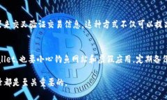    如何查看TPWallet中的NFT交易记录  /  guanjianci