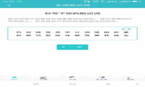 tpwallet闪兑币减少的原因及应对策略