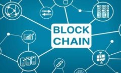 区块链电子证书平台是一种利用区块链技术来存