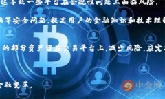 区块链财经平台是一个结合了区块链技术与金融