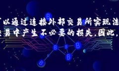 要在TPWallet中将HT（Huobi Token）转换为USDT（Tether）