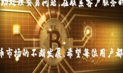   如何在TPWallet上出售数字货币：完整指南 /  gu