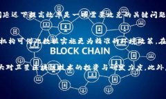   首家卫星区块链平台公司：颠覆传统，迈向未来