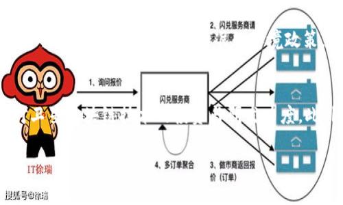   首家卫星区块链平台公司：颠覆传统，迈向未来！ / 
 guanjianci 卫星技术,区块链,创新 /guanjianci 

在当今科技迅速发展的时代，卫星技术和区块链技术都是引领着未来科技革命的两个关键领域。融合这两种技术的卫星区块链平台，作为一种颠覆传统的创新模式，正在产业链的各个层面引发热议。本篇文章将详细探讨首家卫星区块链平台公司如何运作、其对行业的潜在影响，以及引发的相关问题。

一、卫星区块链平台的概念
卫星区块链平台是一种利用卫星通信技术和区块链技术的创新型平台。这一平台通过卫星网络实现区块链数据的快速传播与存储，不仅能够提高数据传输的安全性和稳定性，而且降低了传统地面网络中的潜在风险。这种新型平台模式尤其适用于偏远地区或极端环境下的数据传递，超越了传统互联网的局限。

二、卫星区块链平台的基本构架
为了实现卫星与区块链技术的有效结合，首家卫星区块链平台公司构建了一个多层次的系统架构。其架构主要包括卫星网络层、传输协议层和区块链应用层。卫星网络层负责数据的收集与传输，传输协议层确保数据在不同节点之间的安全通信，而区块链应用层则负责数据的记录和处理。通过这一架构，用户可以更方便地接入自主数据管理与交易的平台。

三、首家卫星区块链平台公司的创新点
首家卫星区块链平台公司以其独特的技术优势和市场定位，在多个方面展现出强大的创新能力。首先，其卫星区块链平台能够实现实时数据共享，降低信息传递的延迟。其次，依赖于区块链的去中心化特点，平台提供的数据存储服务极大地提升了用户数据的安全性。此外，平台还利用智能合约技术，简化了复杂的交易流程，为用户带来了更高的效率与便捷性。

四、卫星区块链平台的行业应用前景
考虑到卫星区块链平台未来的应用前景，我们可以看到其在各行各业的巨大潜力。在农业领域，农民可以通过卫星数据获得更准确的气象与土壤信息，从而作物的种植管理。在物流行业，卫星区块链能够实时追踪货物运输的每一环节，保证物流透明高效。在应急管理方面，通过实时更新灾害信息，帮助相关部门作出快速反应，降低灾害带来的损失。

五、与群体认知度提升相关的问题探讨

h4问题一：卫星区块链平台是否真的比传统技术更安全？/h4
随着数据泄露事件频频发生，人们对安全性越发关注。卫星区块链平台因其基础设施的独特性而具有许多关键的安全优势。首先，卫星信号在一定程度上不容易被地面信号干扰，这使得数据传递具有更高的抗干扰能力。其次，区块链的去中心化特性意味着没有单一的攻击点，极大地提高了数据的安全性。目前许多金融机构、企业在试点应用卫星区块链技术，取得了良好的效果。此外，卫星系统的加密措施进一步保障了数据的隐私性与完整性，极大提升了用户对数据安全的信任感及满意度。

h4问题二：卫星区块链技术的实施面临哪些挑战？/h4
尽管卫星区块链技术的前景广阔，但在实际实施中仍然面临不少挑战。首先是技术上的难题，卫星发射、运维及更新均需大量的资金与技术支持，特别是初期投资较大。其次，区块链的交易效率相对来说较低，如何在卫星通信的时间延迟下提高效率是一项需要攻克的关键问题。此外，相关政策与法律法规的滞后也可能成为推动卫星区块链发展的障碍。需要企业、政府、研究机构等多方合作共同应对与解决。

h4问题三：卫星区块链平台在环境保护方面的应用？/h4
随着全球对环境保护的重视，卫星区块链在该领域的应用潜力也愈加引人注目。卫星可以实时监测大气质量、气候变化、森林覆盖率以及非法捕猎等情况，通过区块链技术记录产生的数据，确保其真实性和不可篡改性。政府及环保机构可借此数据实施更为精准的环境政策，在国际合作中分享环境数据，为生态保护共同努力提供更为坚实的数据基础。此外，相关企业可构建绿色供应链，借助卫星区块链平台提高其环境透明度与责任感，回应社会及市场对可持续发展的呼声。

h4问题四：未来卫星区块链技术的市场前景如何？/h4
未来，卫星区块链技术有着广阔的市场前景。随着5G、人工智能及物联网等技术的发展，卫星区块链将为这些技术的应用提供更为坚实的数据基础与网络支持。同时, 各国政府及企业意识到数据的安全性及未来发展趋势，开始加大对卫星区块链技术的投资与研发力度。此外，随着数字经济的普及与全球化进程的加快，卫星区块链也将在国际贸易、智慧城市及网络安全等领域形成革命性的影响。综上所述，卫星区块链技术的市场需求将会不断提升，催生出新的商业模式与生态链，为经济注入新的活力。

总而言之，首家卫星区块链平台公司不仅代表着未来科技的结合趋势，更是推动社会各领域发展的动力源泉。随着技术的成熟与应用的普及，卫星区块链平台必将在我们的生活中扮演越来越重要的角色，开创更加美好的未来。