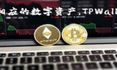 私钥导入指的是将数字资产钱包中生成的私钥输