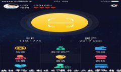 上海区块链平台定制项目：提升企业数字化转型