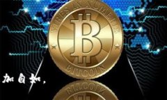 以太坊提现到tpwallet是ERC吗以太坊, TPWallet, ERC20