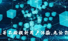 wallet/wallet  数字钱包, 加密货币, 去中心化/guanj