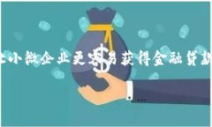   探索CBD区块链数字货币平台的未来：金融科技的