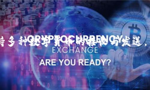 在这个时代，随着数字货币和区块链技术的快速发展，许多人开始使用电子钱包进行虚拟资产的管理与转账。TP Wallet是一款非常有名的多链钱包，支持多种数字货币的接收与发送。而欧意（Eosio）作为一种智能合约平台，同样为用户提供了丰富的资产功能。本文将详细介绍如何将欧意（Eosio）代币转账到TP Wallet，并解答相关问题。

如何轻松将欧意代币转账到TP Wallet