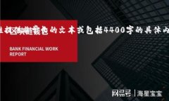 提示: 如果您有关于特定主题的问题或需要深入研