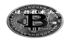 数字平台区块链是一个结合了数字平台和区块链