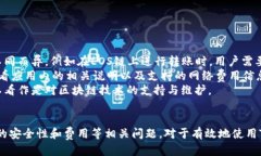    如何查看TPWallet EOS链收款地址?  /  guanjianci  T