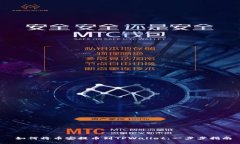  如何将币安提币到TPWallet：一步步指南