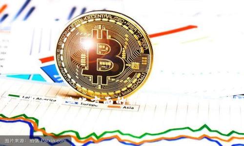 京东于2017年成立了区块链技术平台，这标志着其在区块链技术应用和商业化方面的积极探索。这个区块链平台将主要用于提升供应链的透明性和效率，推动数字化转型。

如果你需要更详细的信息或与之相关的内容，欢迎随时告知！