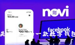 TP Wallet是由中国的TP Blockchain公司开发的。TP Blo