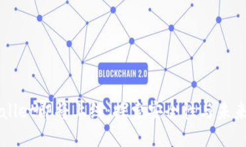 TPWallet即将上线：探索安全性与未来潜力